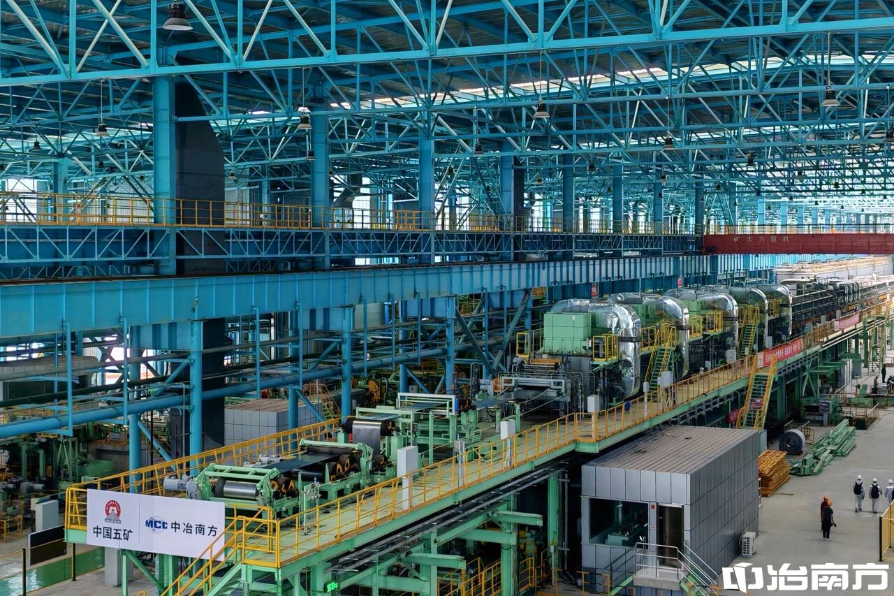 中冶南方总承包建设的安钢南方电磁新材料二期工程投产