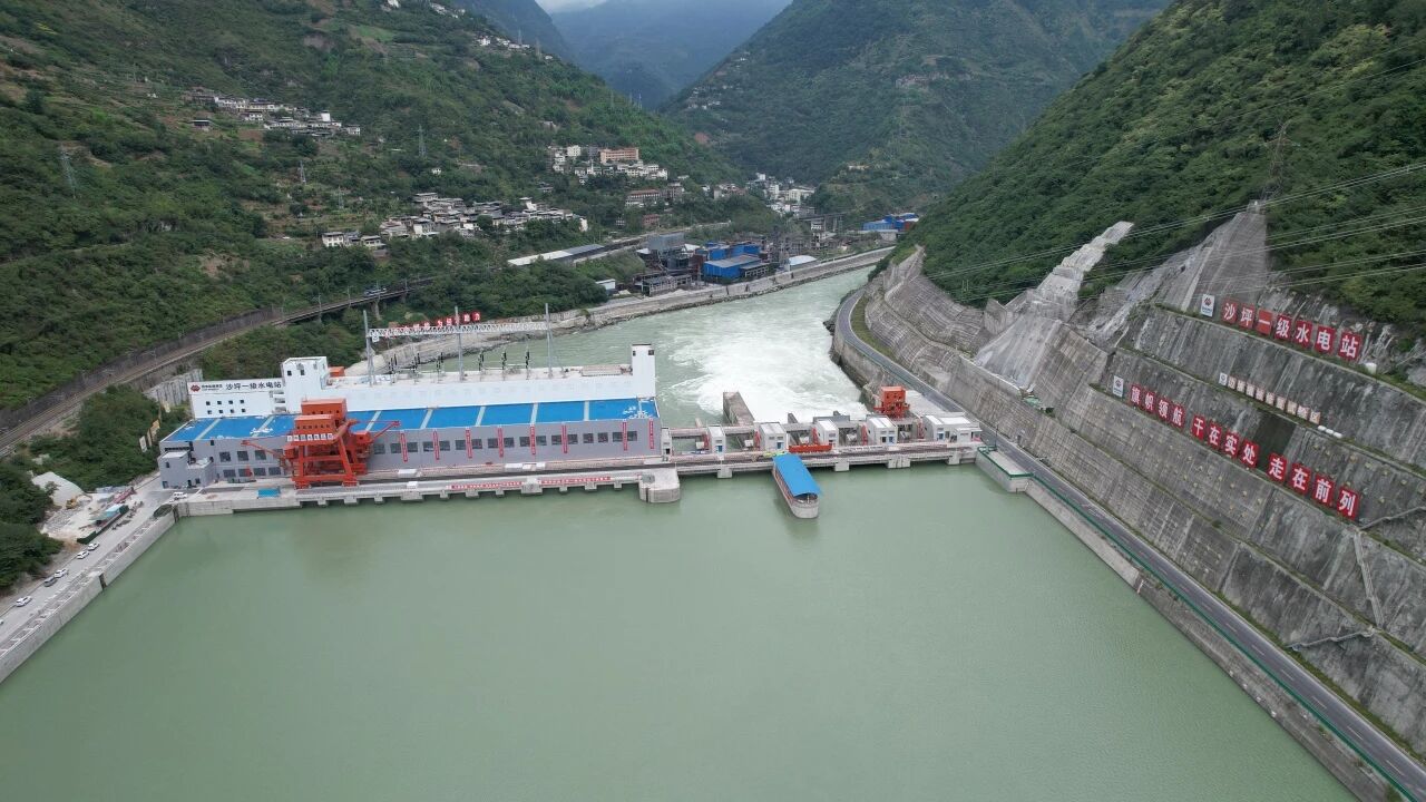 中国电建华东院全阶段勘测设计的大渡河沙坪一级水电站首台机组转入商业运营
