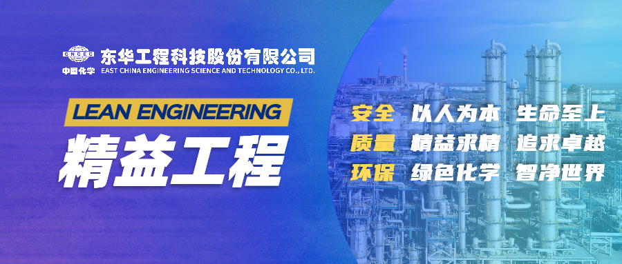 六比六创 实干争先|提前7天！陕煤榆林二期一阶段项目中央控制楼工程主体结构封顶