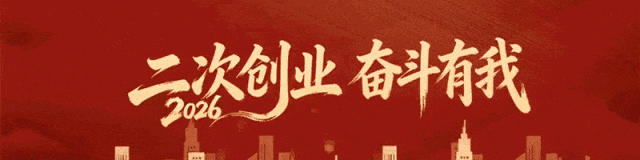 双5A认证！两化融合与数字化转型管理体系行业领先！