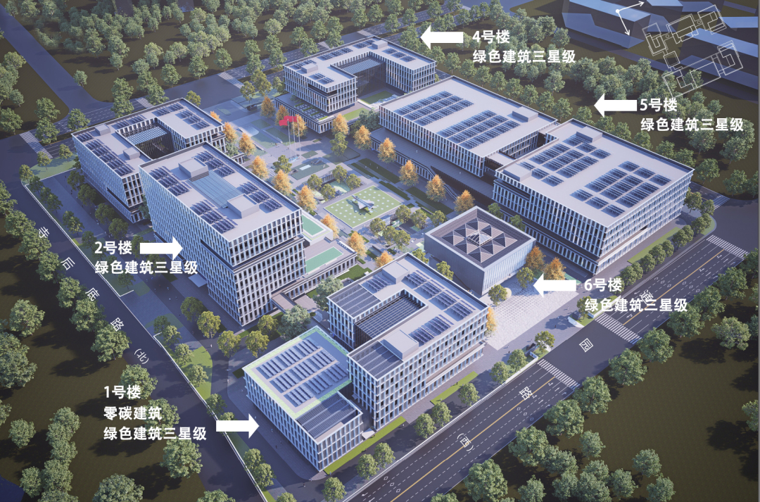 雷达所民机产业园大楼通过零碳建筑技术评审